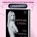 Книга Бритни Спирс: The Woman in Me. Официальное русское издание - рис.3