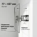 Кронштейн для монитора Uniteki FM1662B Black - рис.8