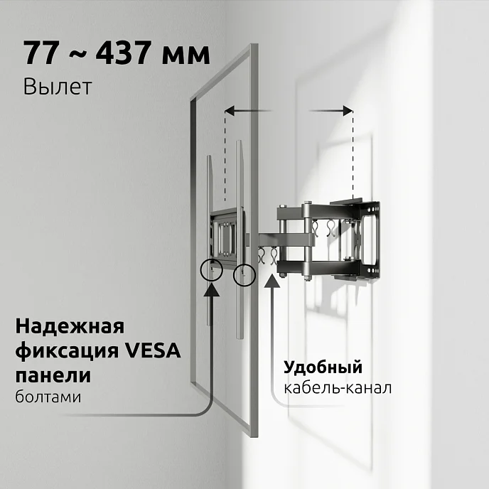 Кронштейн для монитора Uniteki FM1662B Black - рис.8