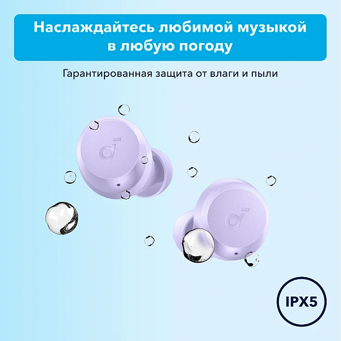 Беспроводные наушники Anker Soundcore A25i Violet - рис.5