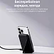 Портативный аккумулятор VOLTME MagPak 5K Black - рис.5