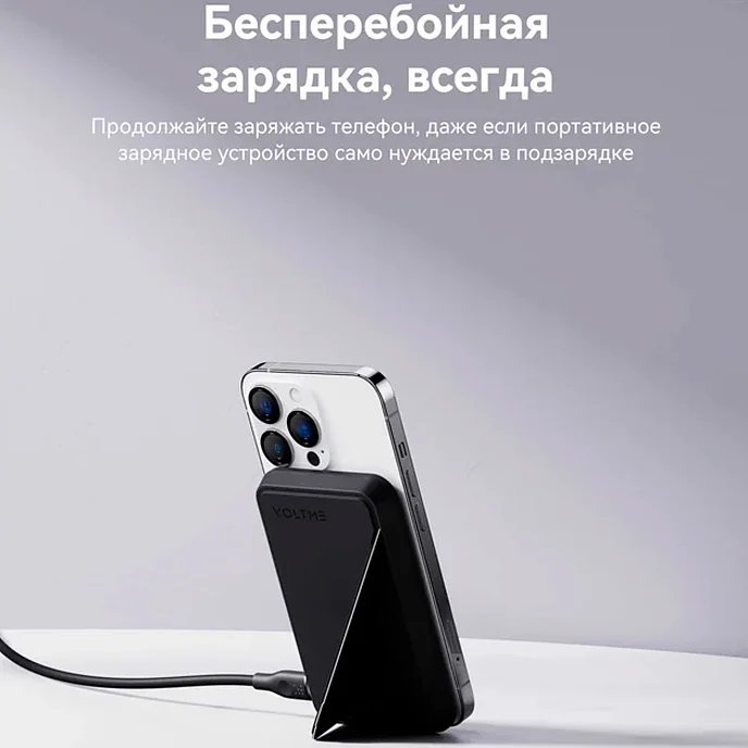 Портативный аккумулятор VOLTME MagPak 5K Black - рис.5