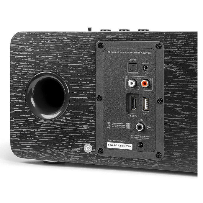 Саундбар Premiera ES-422A Black - рис.4