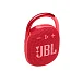 Портативная колонка JBL Clip 4 Red - рис.0 Портативная колонка JBL Clip 4 Red - рис.0
