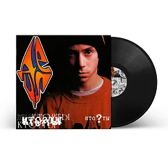 Пластинка ДеЦл – Кто ? Ты LP