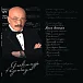 Виниловая пластинка Александр Розенбаум - Воля Вольная LP - рис.0
