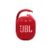 Портативная колонка JBL Clip 4 Red - рис.1 Портативная колонка JBL Clip 4 Red - рис.1