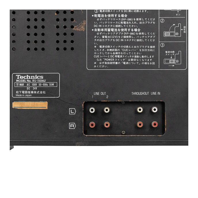 Катушечные магнитофоны Technics 1506U - рис.5