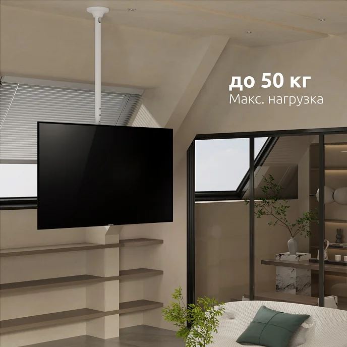 Кронштейн для монитора Uniteki LCD4246W White - рис.7