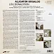 Виниловая пластинка Lou Donaldson ‎– Alligator Bogaloo LP - рис.3
