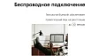 Напольная акустика Rombica Mysound Blues Brown - рис.7
