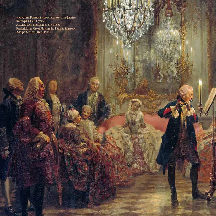 Магнитная лента Sviatoslav Belonogov - Partie Amabiles 38/2 магнитная лента - рис.14