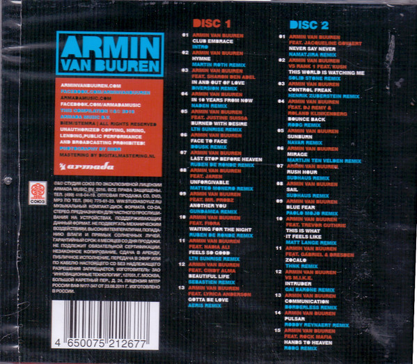 Виниловая пластинка Armin van Buuren - Club Embrace - рис.1