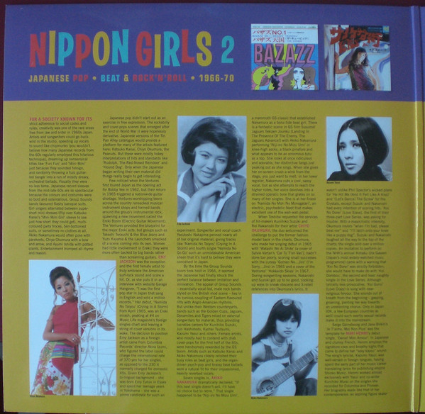 Виниловая пластинка Various - Nippon Girls 2: Japanese Pop, Beat & Rock'N'Roll 1966-70 - рис.1