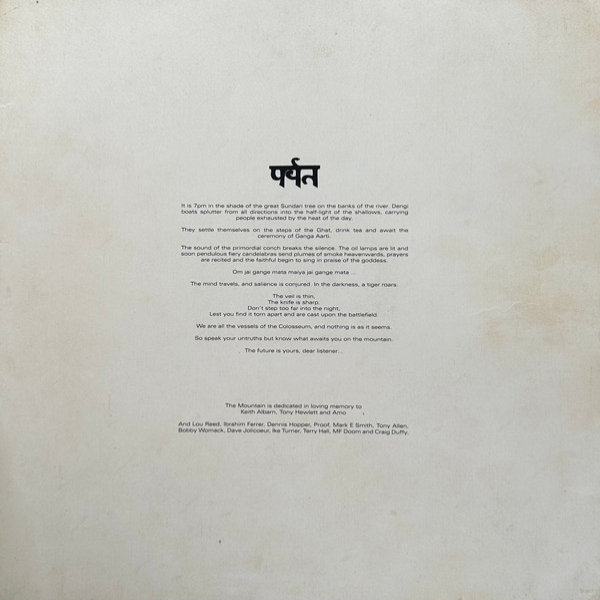 Виниловая пластинка Gorillaz - The Mountain - 2LP - рис.6