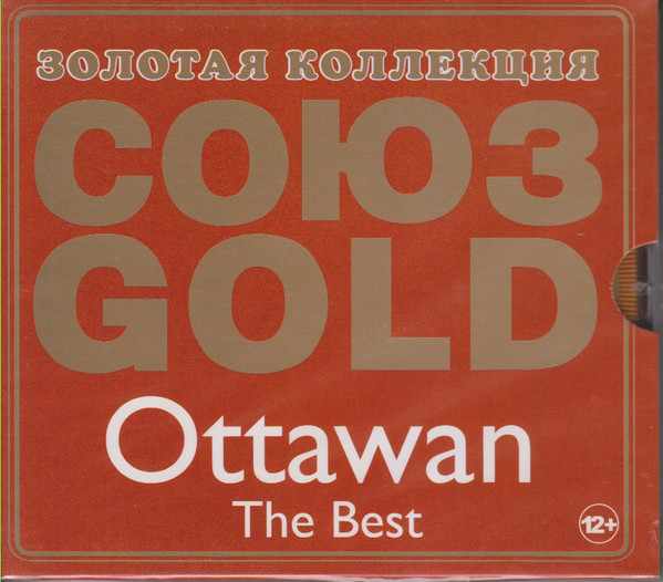 CD-диск Ottawan - The Best - рис.0