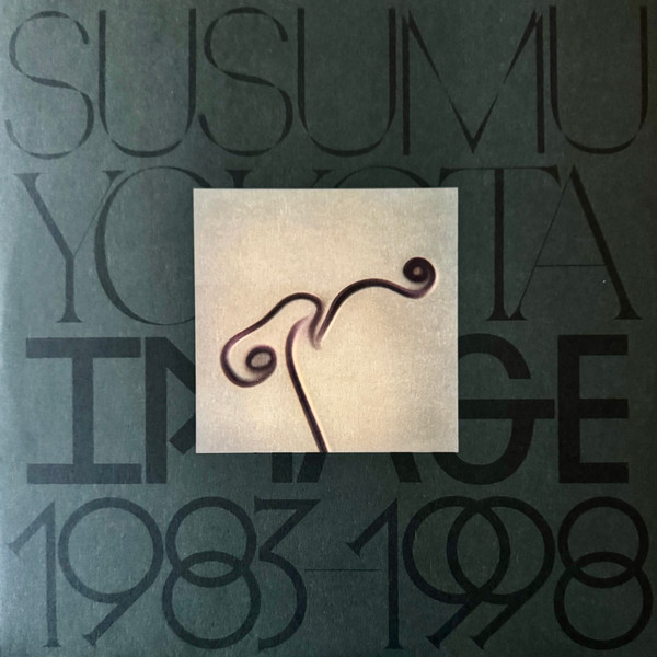 Бокс-сет Susumu Yokota – Volume 1 - Albums 1-7 (Skintone Edition, Box-set) LP - рис.13