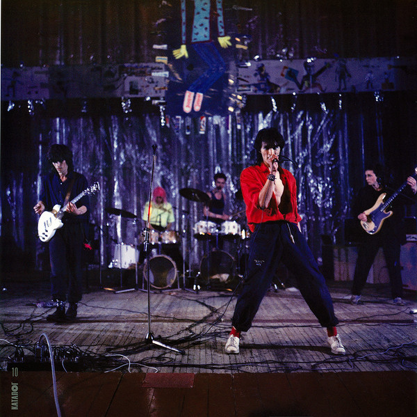 Виниловая пластинка Кино - Любовь - это не шутка LP - рис.15