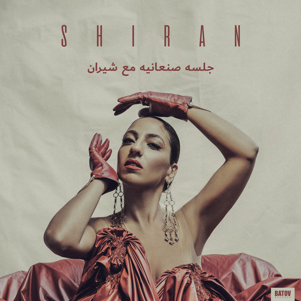 Виниловая пластинка S H I R A N – Glsah Sanaanea with SHIRAN LP - рис.0