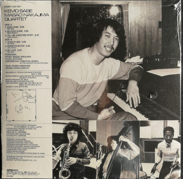Виниловая пластинка Masao Nakajima Quartet - Kemo-Sabe - LP - рис.1
