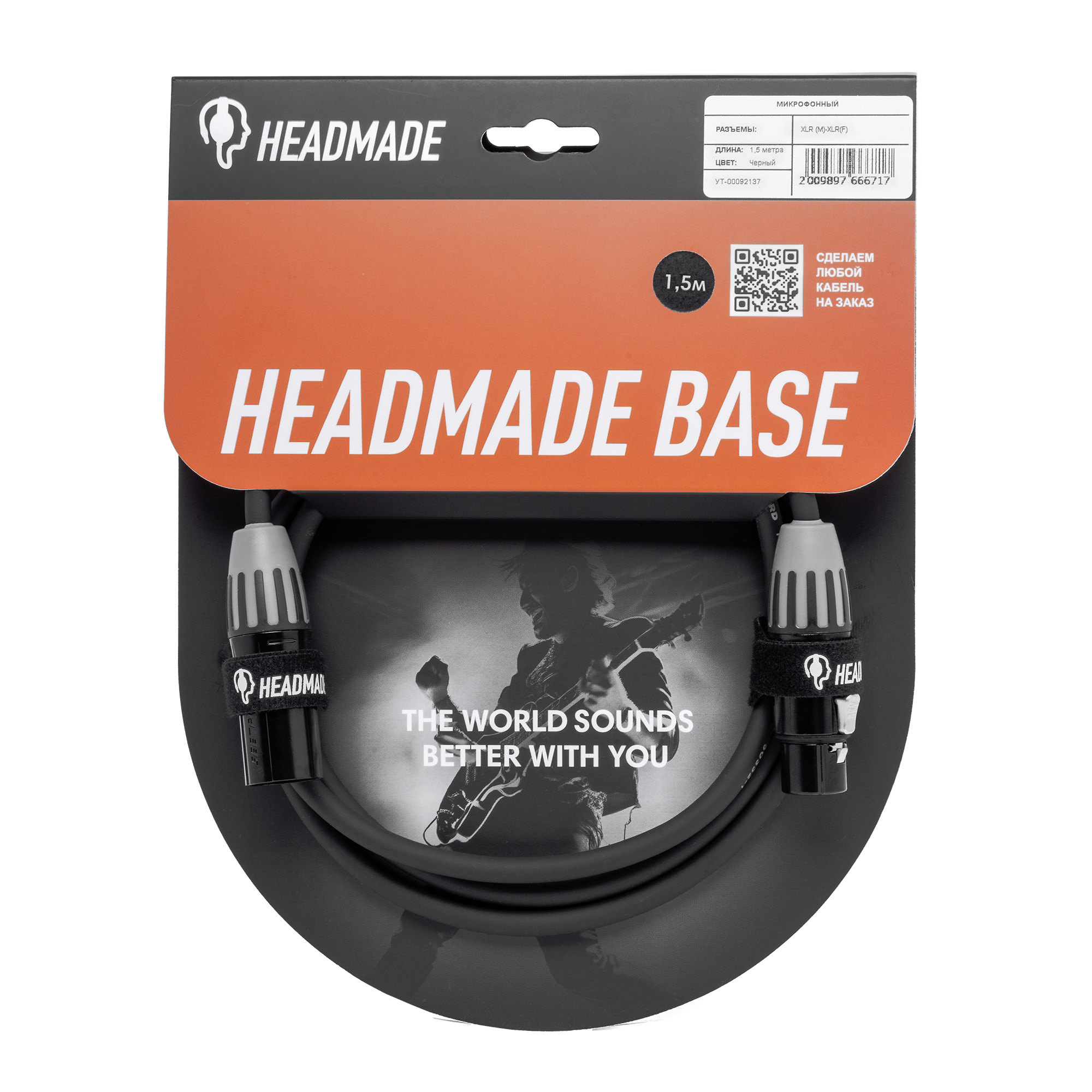 

Кабель HeadMade, Черный, Base XLR-m - XLR-f Black 1.5m