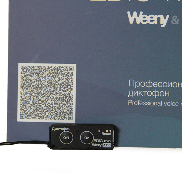 Диктофон EDIC-mini Weeny A113 black - рис.1