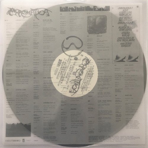 Виниловая пластинка Lady Gaga - Chromatica Coloured Silver LP - рис.1