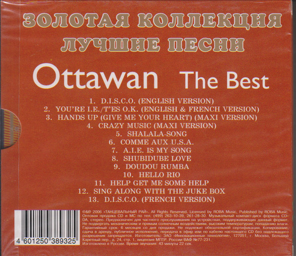 CD-диск Ottawan - The Best - рис.1