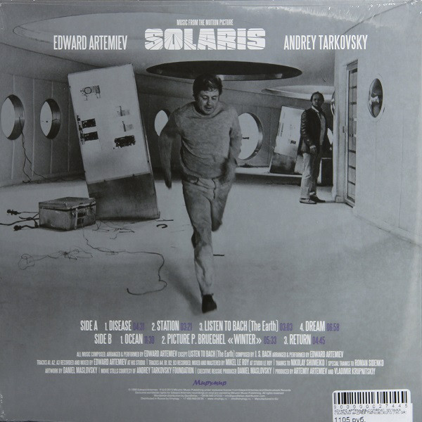 Виниловая пластинка Edward Artemiev - Solaris - Music From The Motion Picture By Andrey Tarkovsky - рис.1