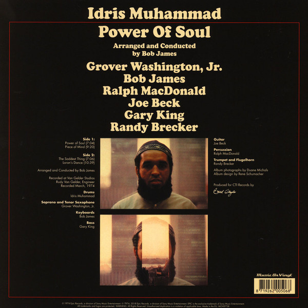 Виниловая пластинка Idris Muhammad; Grover Washington, Jr.; Bob James; Ralph MacDonald; Joe Beck; Gary King; Randy Brecker - Power Of Soul - рис.2