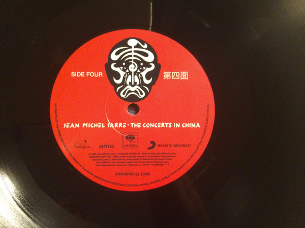 Виниловая пластинка Jean Michel Jarre – The Concerts In China - 2LP - рис.4