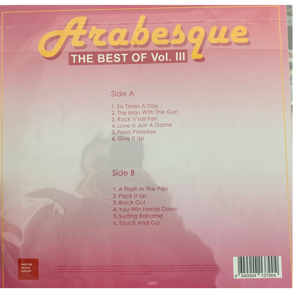 Виниловая пластинка Arabesque – The Best Of Vol. III - рис.1
