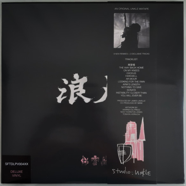 Виниловая пластинка Unkle - Ronin II (Deluxe White with Pink Splatter) - 2LP - рис.17