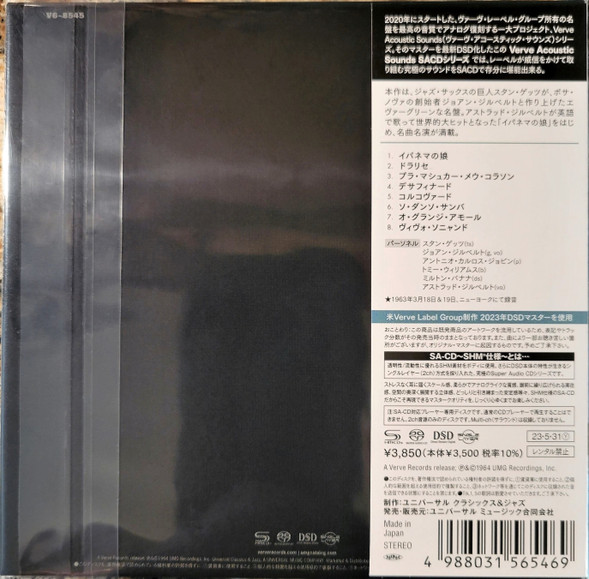 CD-диск Stan Getz, Joao Gilberto, Featuring Antonio Carlos Jobim – Getz, Gilberto - SACD - рис.1