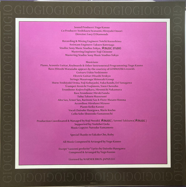 Виниловая пластинка OST Jojo's Bizarre Adventure - Golden Wind (Coloured Yellow Orange) 2LP - рис.6