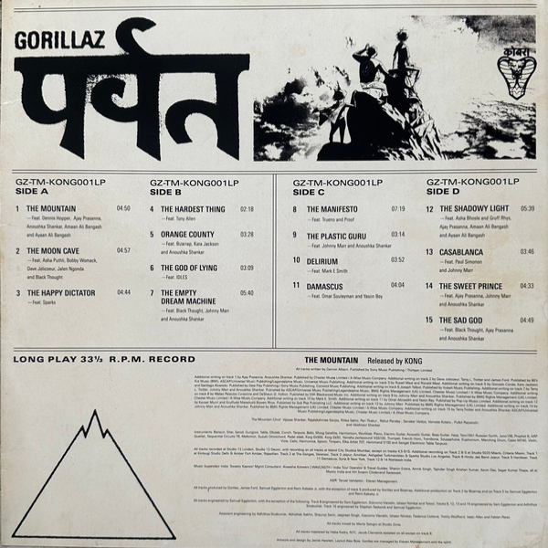 Виниловая пластинка Gorillaz - The Mountain - 2LP - рис.5