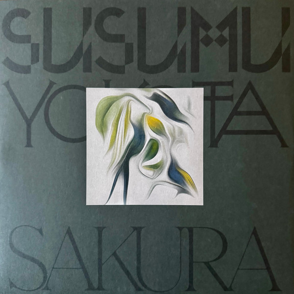 Бокс-сет Susumu Yokota – Volume 1 - Albums 1-7 (Skintone Edition, Box-set) LP - рис.17