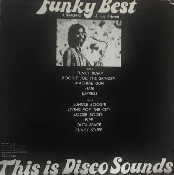 Виниловая пластинка Jiro Inagaki - Funky Best - LP - рис.1