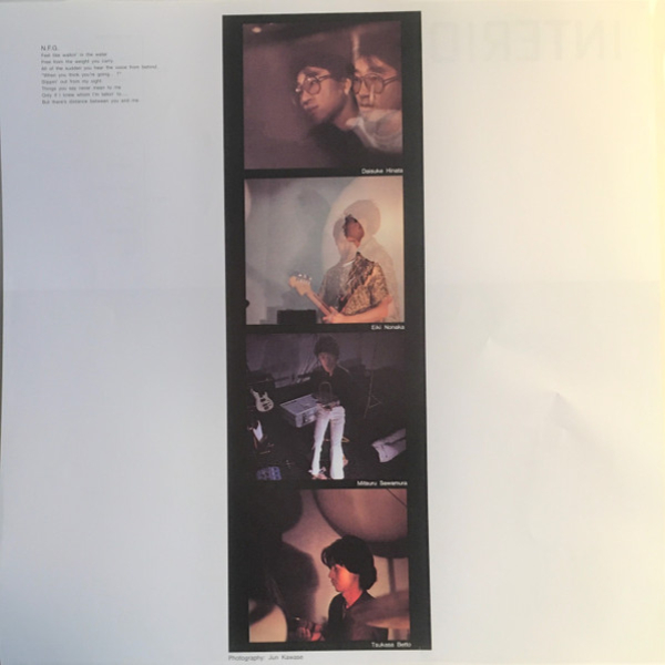 Виниловая пластинка Interior - Interior LP - рис.5