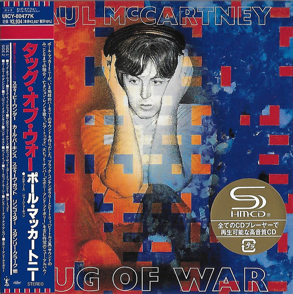 CD-диск Paul McCartney – Tug Of War - SHM-CD - рис.0
