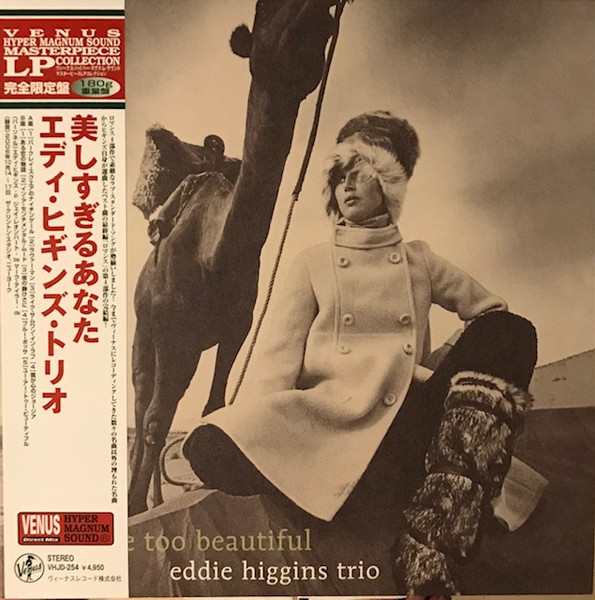 

Пластинка Eddie Higgins Trio, – You Are Too Beautiful - Hyper Magnum Sound LP