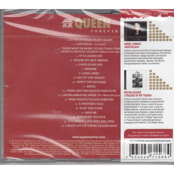 CD-диск Queen - Queen Forever - рис.1