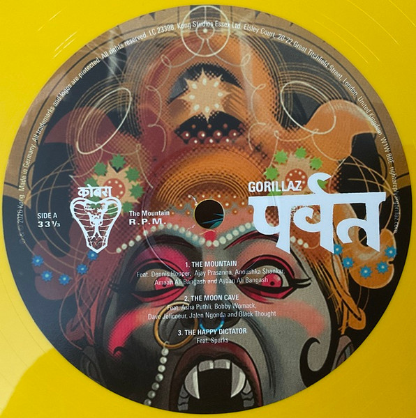 Виниловая пластинка Gorillaz - The Mountain (coloured) - 2LP - рис.11