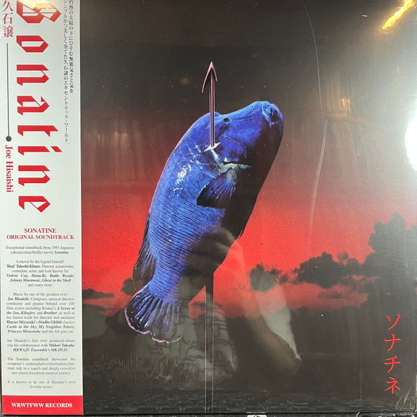 Виниловая пластинка Joe Hisaishi – Sonatine - LP - рис.0