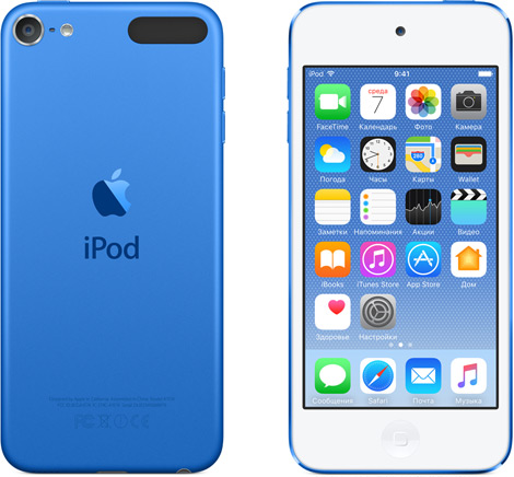 Плеер Apple iPod touch 16GB - blue (6th GEN) - рис.0