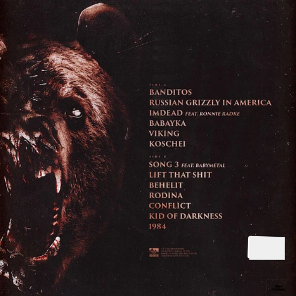 Виниловая пластинка Slaughter to Prevail – Grizzly (Black Cloudy, Yellow Splatter) LP - рис.2