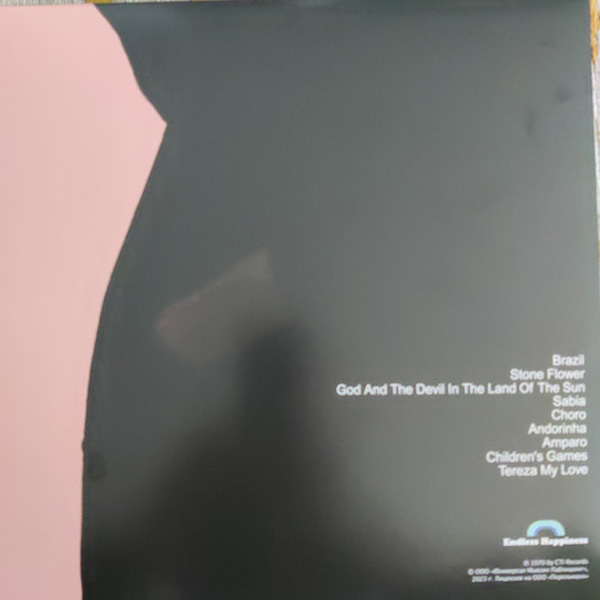 Виниловая пластинка Antonio Carlos Jobim - Stone Flower LP - рис.1