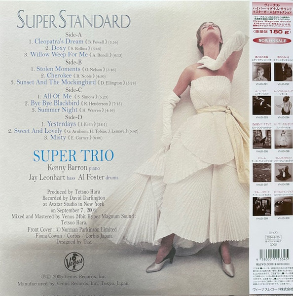 Виниловая пластинка Super Trio – Super Standard - Hyper Magnum Sound - 2LP - рис.1