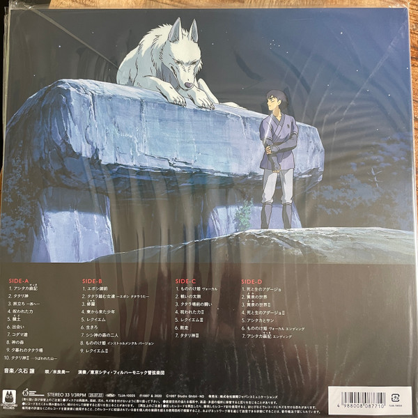 Виниловая пластинка Joe Hisaishi – Princess Mononoke LP alt cover Translucent Green - рис.1