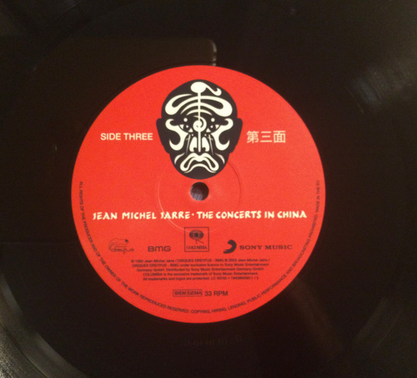 Виниловая пластинка Jean Michel Jarre – The Concerts In China - 2LP - рис.3